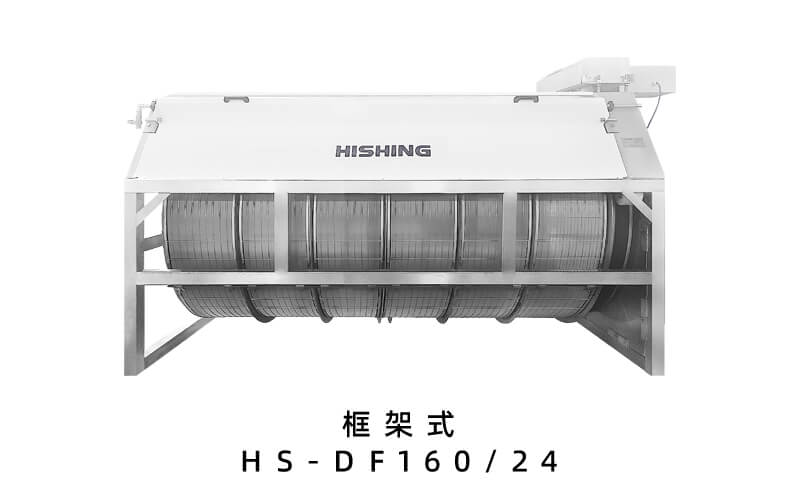 智能化转鼓式微滤机