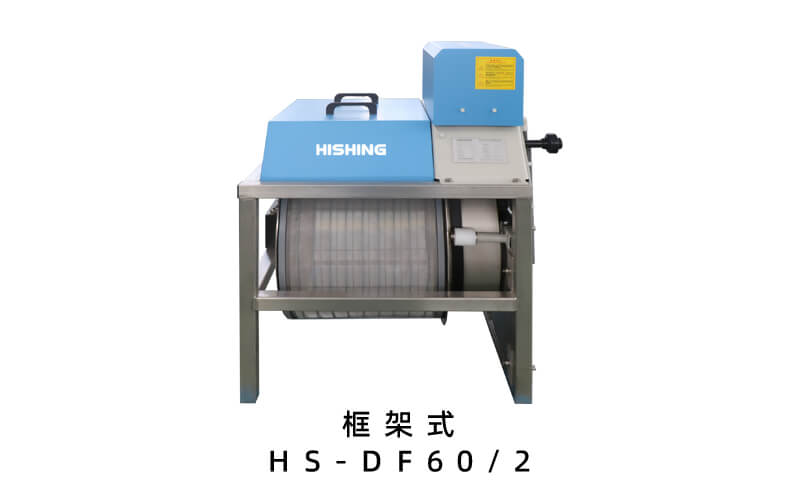 智能化转鼓式微滤机