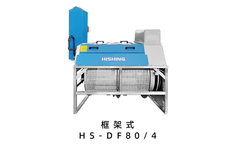 智能化转鼓式微滤机