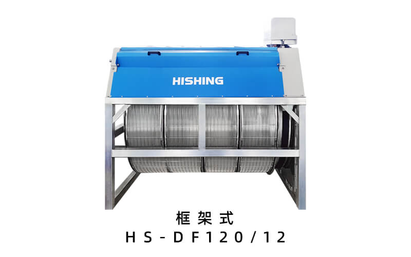 智能化转鼓式微滤机